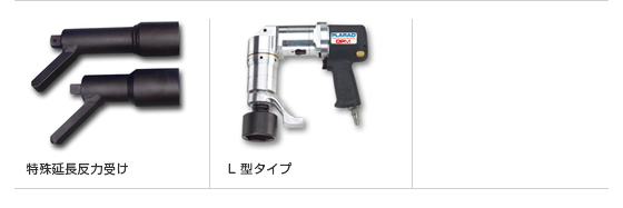 ���ꔽ�͎󂯁EL�^�^�C�v