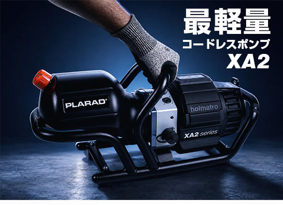 �R�[�h���X���������|���vXA2�i�o�b�e���[�����|���v�j